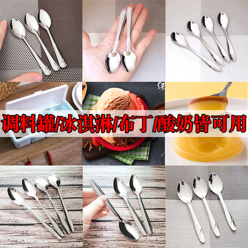 不锈钢咖啡搅拌勺小号儿童迷你