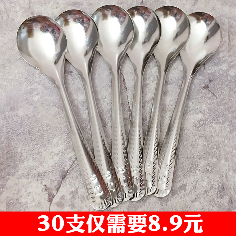 勺子不锈钢家用吃饭汤勺饭店瓢羹