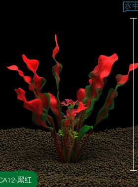 鱼缸装饰仿真水草水族箱造景布景塑料花水草工艺品水草CA12-N