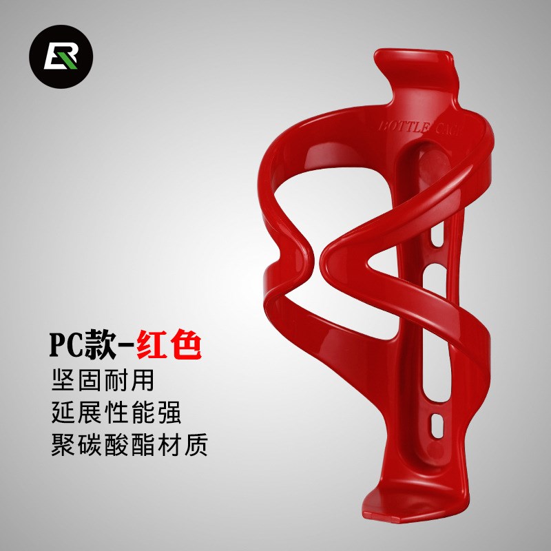 ROCKBROS 自行车水壶架PC塑料山地车水壶架骑行水杯支架PVC01