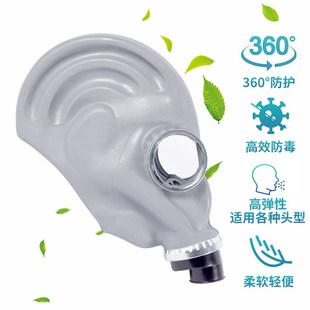 59式鬼脸防毒面具罩化工喷漆消毒甲醛装修橡胶全脸罩