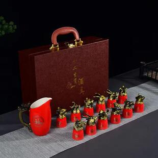 陶瓷酒具十二生肖兽首白酒杯分酒器酒杯高档礼盒包装套装