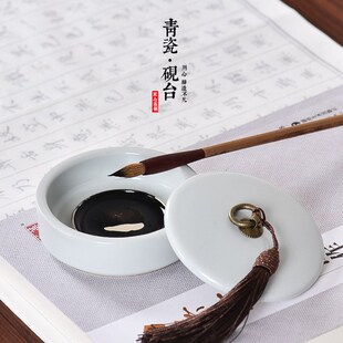 龙泉青瓷文房四宝带盖多功能流苏砚台墨海墨池墨盒书法毛笔用品