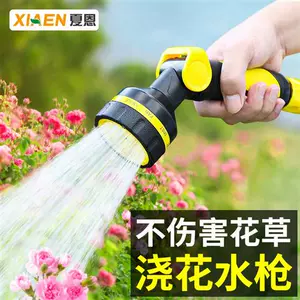 10 Функциональная садовая вода оружие сад