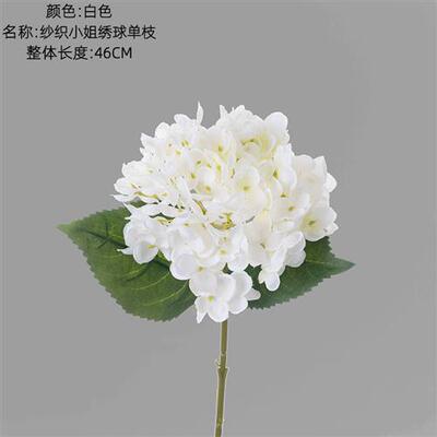 14个色绣球INS仿真花家居装饰婚庆手捧花路引花墙假花MW52666