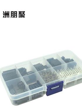 310/620PCS 2.54mm杜邦跳线头连接器外壳配端子套件