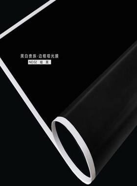 黑白色鲜花包装纸亚光膜防水雾面纸加厚花束包花纸花店材料包装品