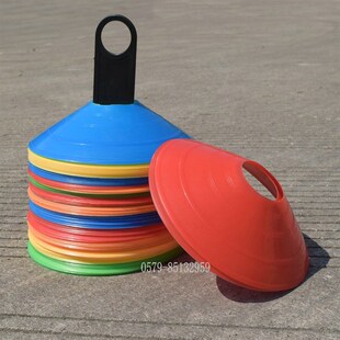 标志盘幼儿园耐用足球标志碟障碍物路标标志盘足球球场训标志点