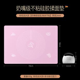硅胶垫食品级揉面垫 大号面团和面垫厨房面包擀面垫烘焙垫子