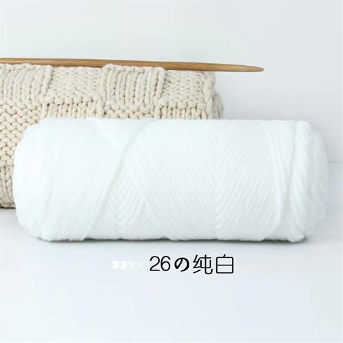 2两八股毛线手工编织DIY 围巾线 中粗棒针线 勾鞋线 线