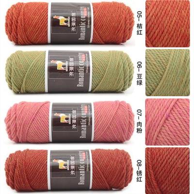 毛线浪漫国度羊驼绒纱线男女围巾毛衣外套 棒针粗羊毛线