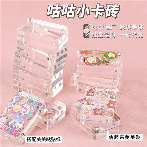 亚克力卡砖小红书同款磁吸DIY咕卡加厚迷你小卡砖加大高透咕咔砖