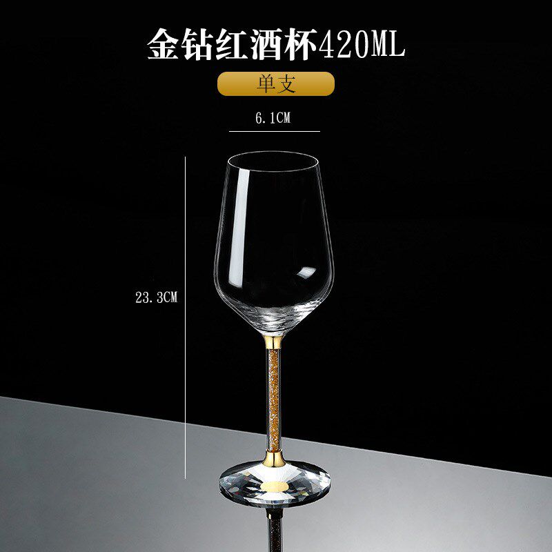 单个波尔多水晶玻璃高脚杯带钻红酒杯家用葡萄酒杯水晶杯