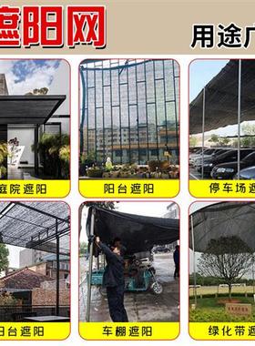 黑色遮阳网 加密加厚防晒遮阴网包边打孔遮光网 户外庭院遮阳网