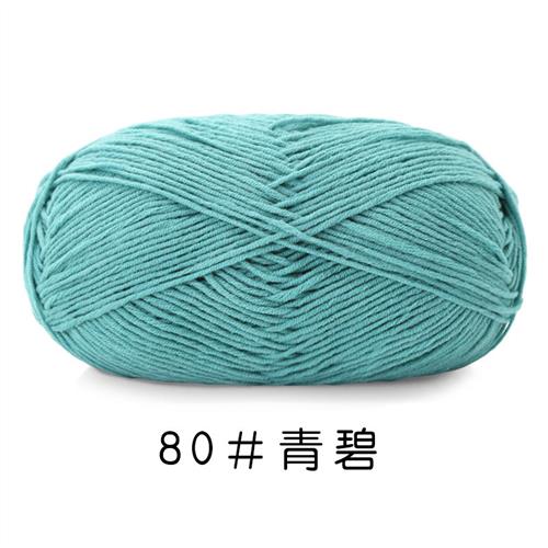 吖偶棉5五股精梳棉毛线2两团手工编织包花束玩偶外套围巾DIY材料