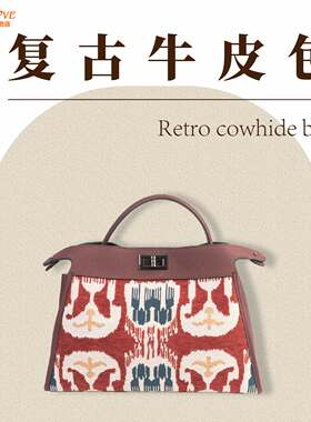 新疆文创牛皮包复古通勤手提包真皮斜跨单肩包新疆伴手礼新年礼物