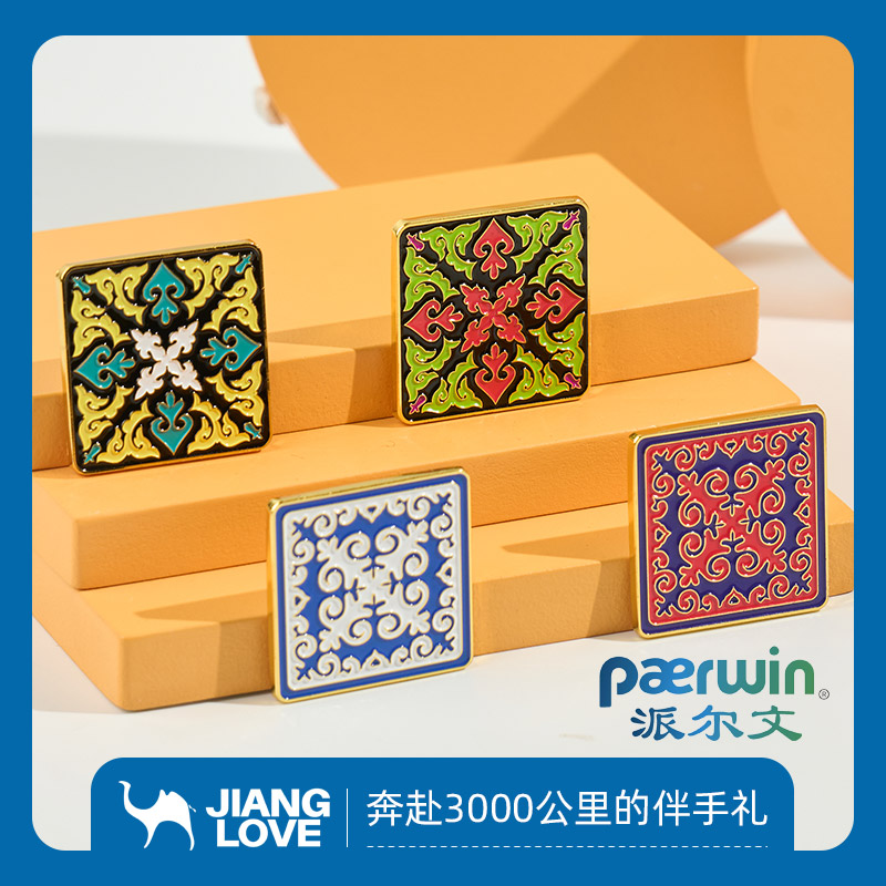 哈萨克民族纹样冰箱贴