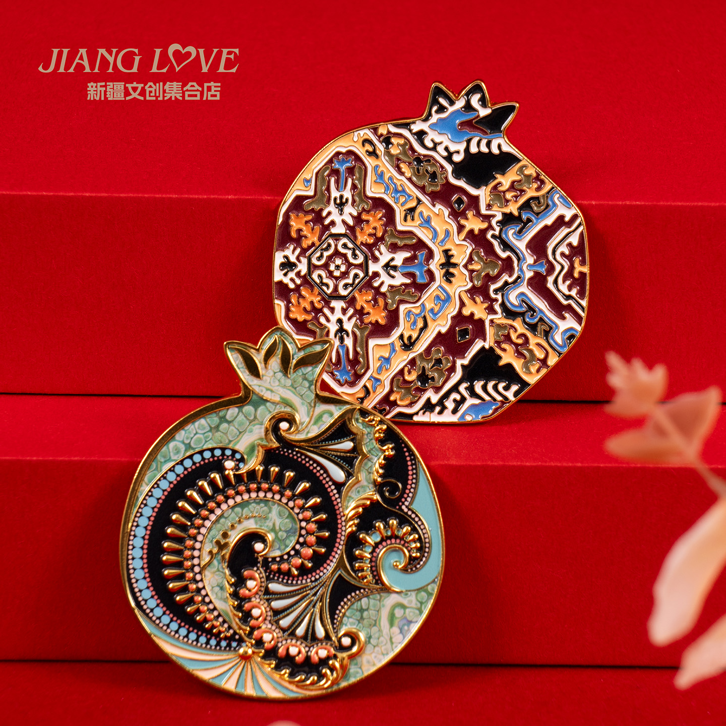 新疆文创新疆纹样红石榴冰箱贴立体浮雕彩绘教师节礼物新疆伴手礼