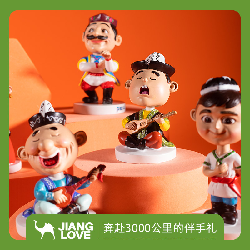 新疆摇头公仔桌面摆件博物馆文创