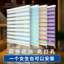 厨房防油防水拉帘升降窗户百叶窗帘1