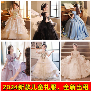 出租儿童礼服高端公主裙花童纱裙小女孩主持人女童钢琴走秀演出服