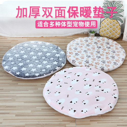 圆形宠物垫子双面使用