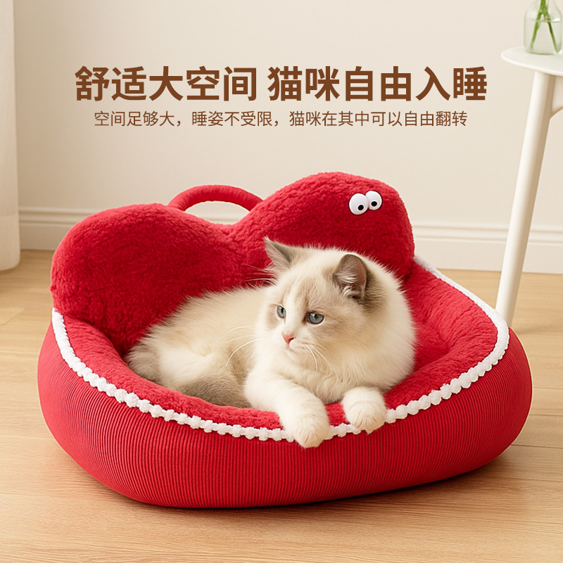 猫窝大眼萌护颈靠山窝宠物猫床睡觉可拆洗四季通用保暖宠物猫沙发