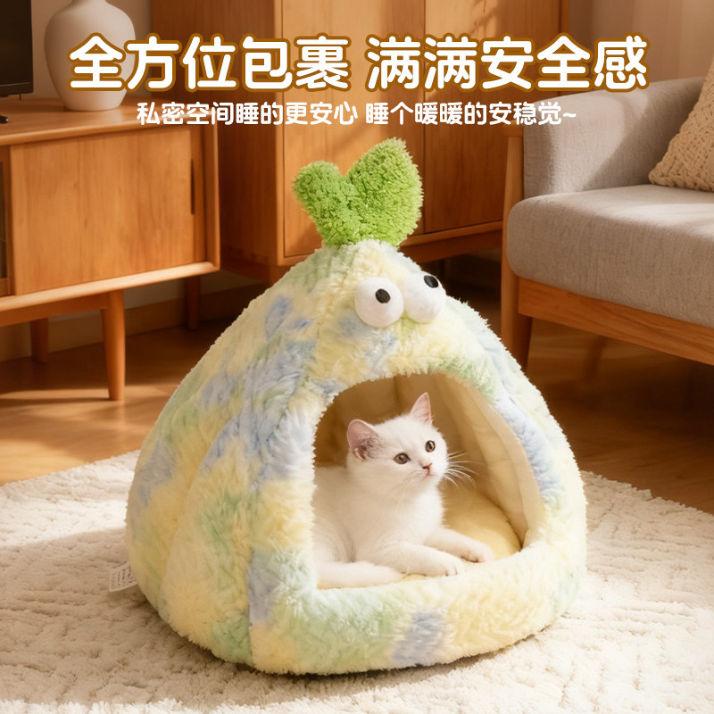 宠物窝秋冬季猫狗通用保暖窝可拆洗中小型犬泰迪比熊封闭窝安全屋,宠物/宠物食品及用品,狗窝/屋/帐篷/沙发,淘宝优惠券,粉丝福利购,淘宝优惠卷