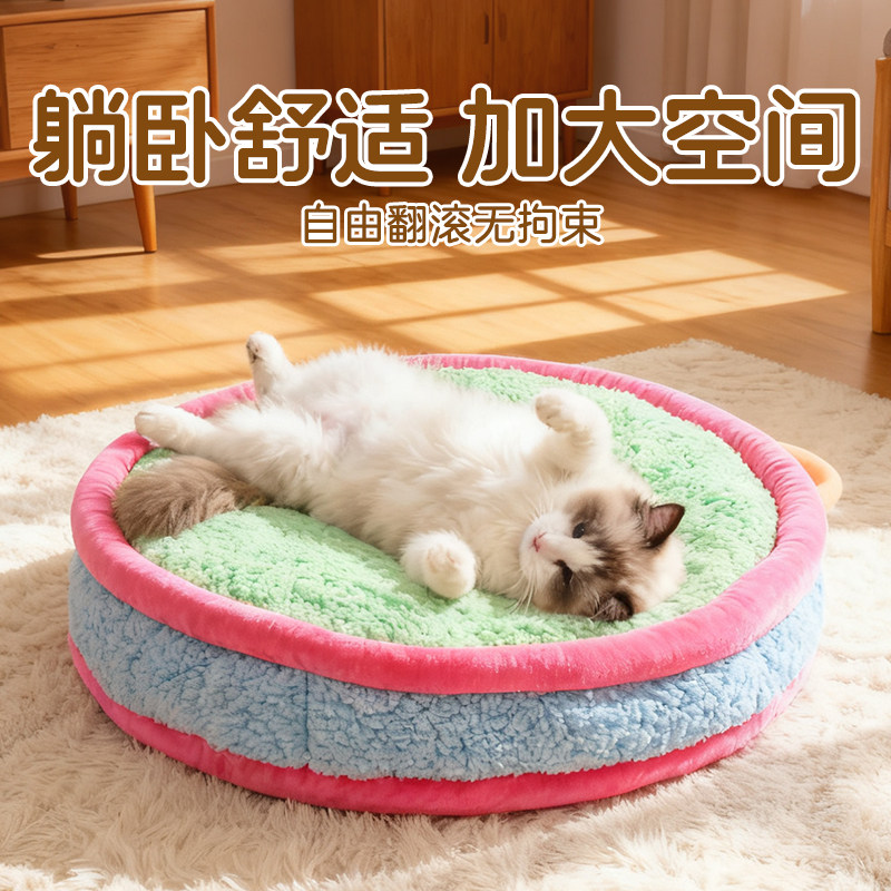 宠物新款撞色可手提加厚垫子狗狗猫咪多巴胺圆窝春秋保暖可拆洗,宠物/宠物食品及用品,猫狗垫子,淘宝优惠券,粉丝福利购,淘宝优惠卷