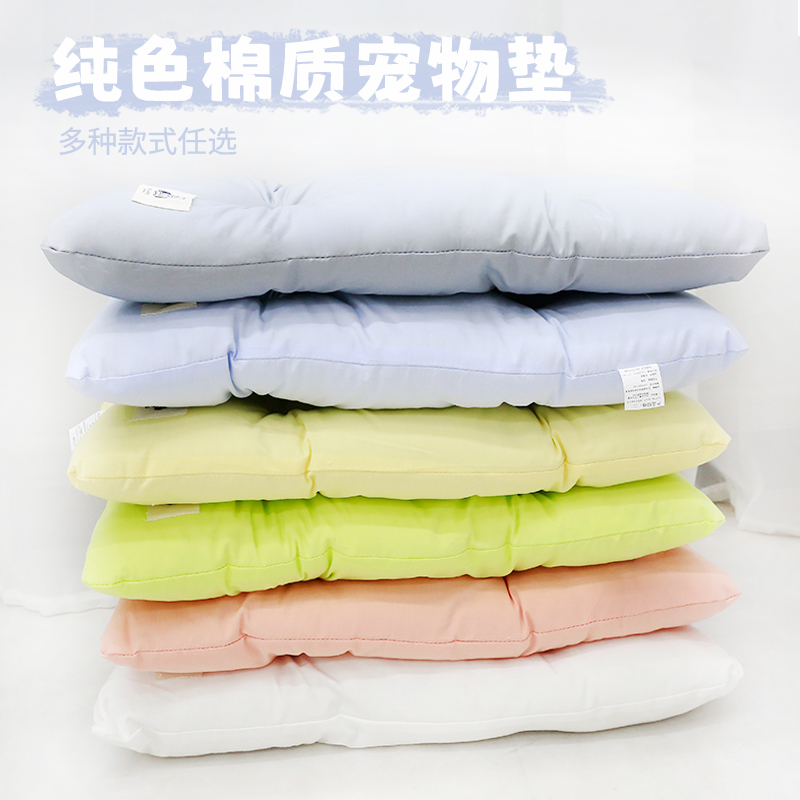 加厚宠物平台垫睡垫狗垫子睡觉用马卡龙四季通用比熊狗狗幼猫踩奶