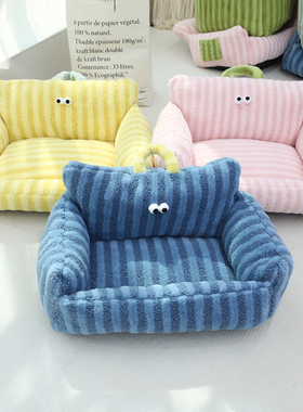 秋冬狗窝保暖条纹猫窝大眼系宠物窝垫犬猫日用猫床卡通造型沙发窝