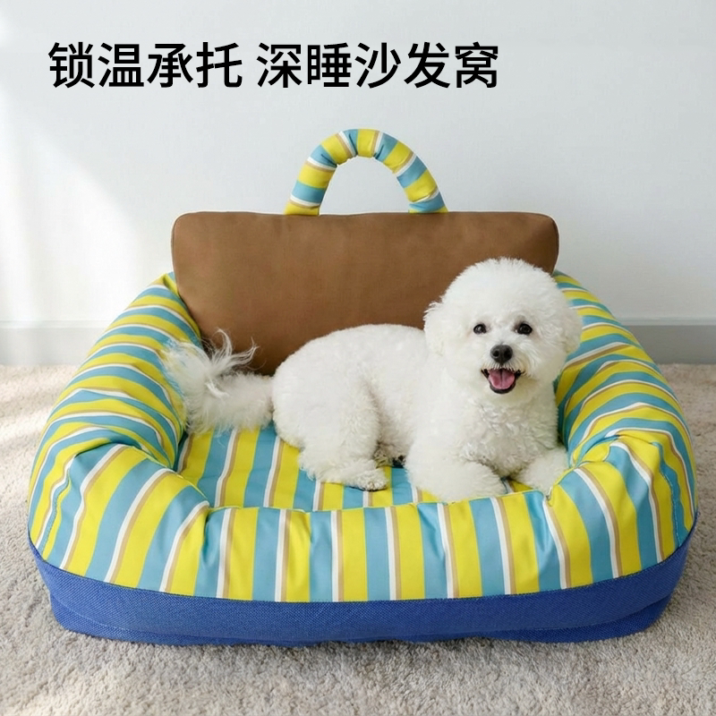 猫狗窝全可拆加大加厚高靠背四季通用可提蓬松饱满舒适宠物沙发窝