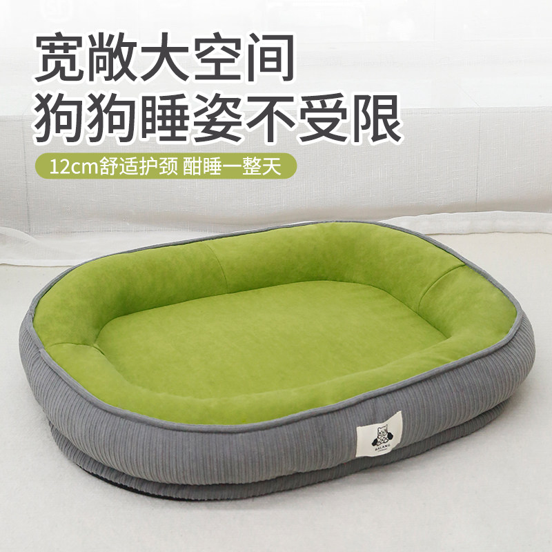 狗窝四季通用可拆洗狗狗睡觉用狗床中小型犬沙发柯基加厚护颈猫窝,宠物/宠物食品及用品,狗窝/屋/帐篷/沙发,淘宝优惠券,粉丝福利购,淘宝优惠卷