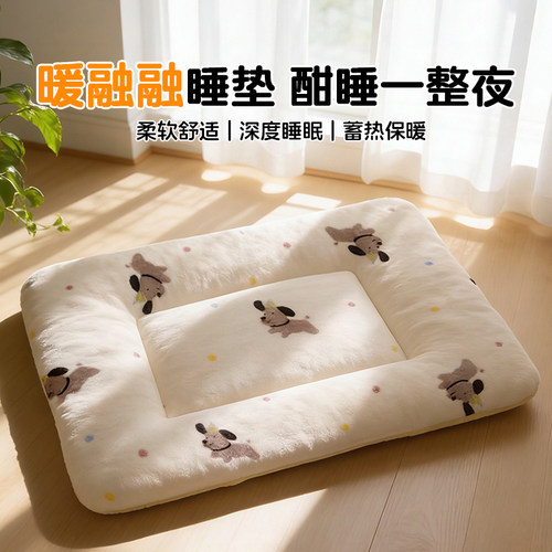 猫狗双面加绒加厚保暖睡垫