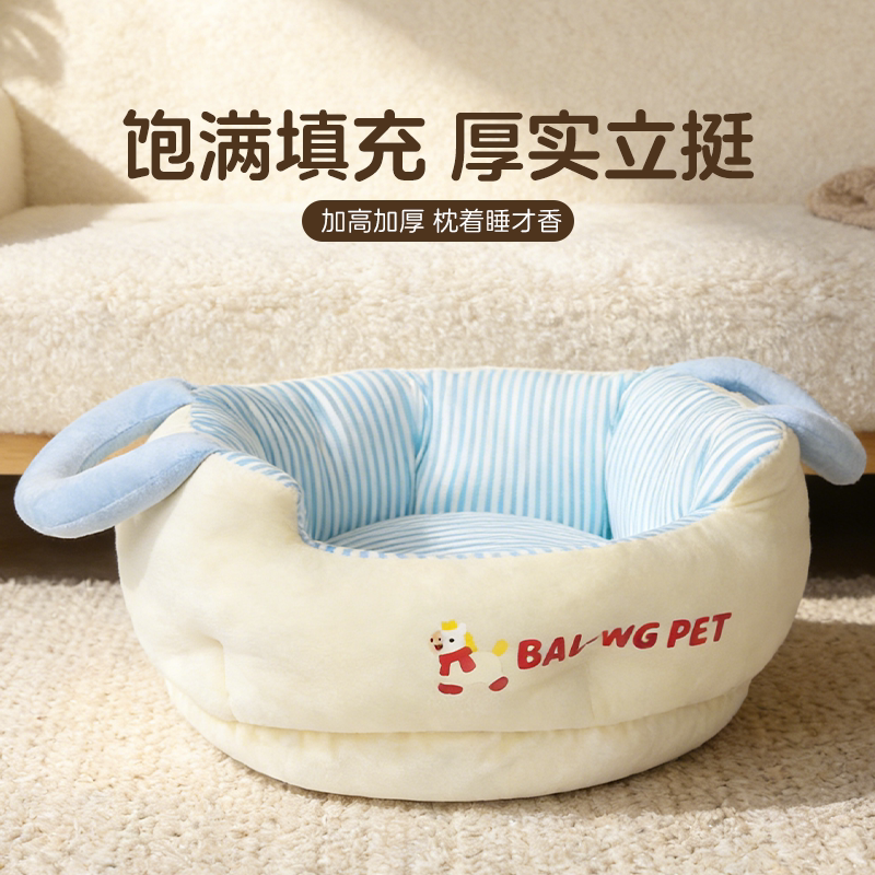 宠物窝双面可用加厚护颈四季通用绒面柔软舒适双提手带枕头猫狗