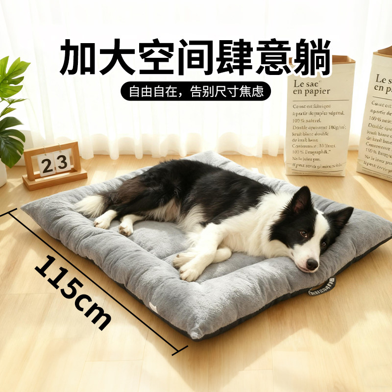 金毛宠物垫子冬季加厚保暖狗笼子垫四季通用加绒狗垫子小中大型犬,宠物/宠物食品及用品,猫狗垫子,淘宝优惠券,粉丝福利购,淘宝优惠卷