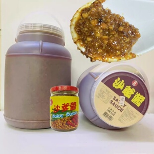 香港港版绵香沙爹酱7kg桶220g瓶可选火锅蘸料烧烤调料酱拌饭酱