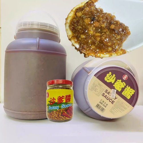 香港港版绵香沙爹酱7.3kg酱拌饭