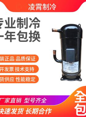 JT265D-Y1L JT300D-Y1L JT315D JT335DD大金原装中央空调压缩机