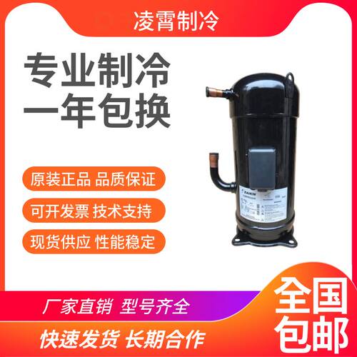 JT265D-Y1L JT300D-Y1L JT315D JT335DD大金原装中央空调压缩机