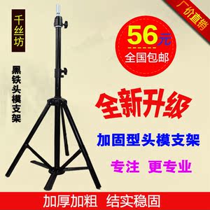 Accessoires pour perruques - Ref 228122 Image 9