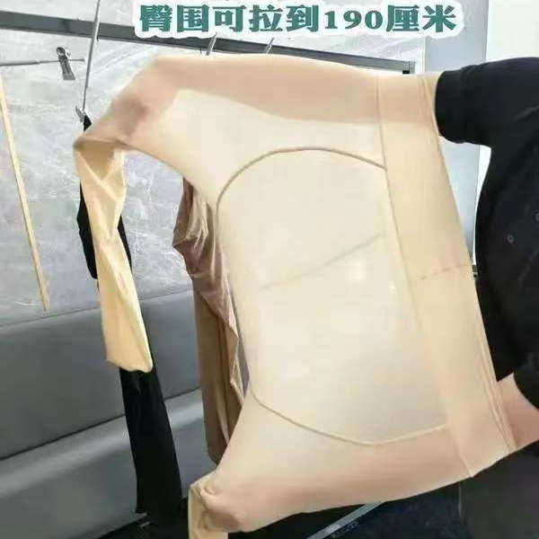 夏防晒丝袜特大码超大光腿神器水光袜裸感连裤袜200斤280斤胖MM