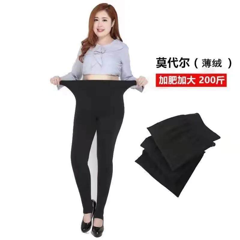 春秋薄绒高弹打底裤女外穿加肥加大码莫代尔黑色九分裤紧身踩脚裤