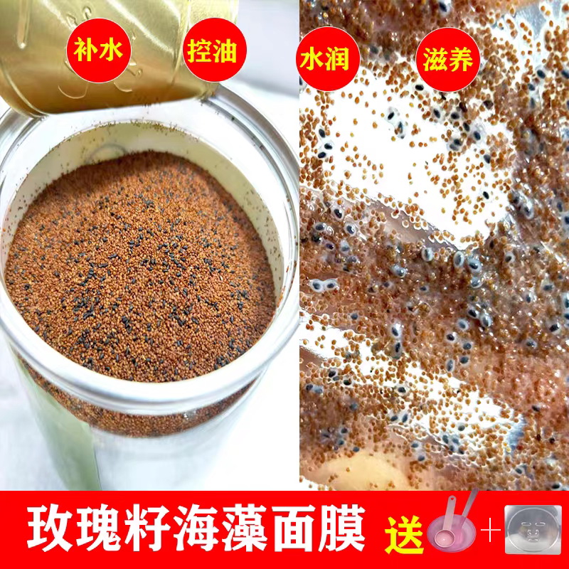 【顺丰包邮】LZ琳姿纯天然护肤贴片面膜