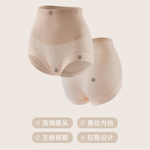 新款高腰收腹塑身裤一片式无痕产后收小肚子提拉翘臀女士内裤
