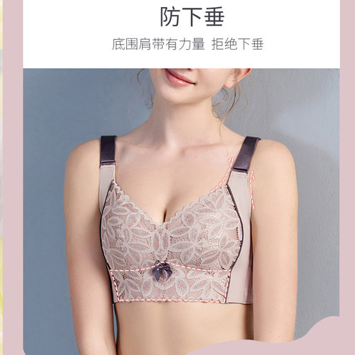 曼舒佳性感无钢圈聚拢