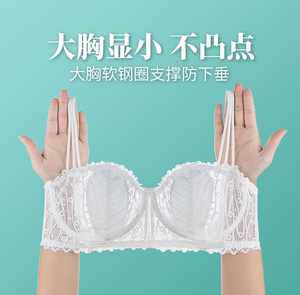 曼舒佳性感软钢圈聚拢
