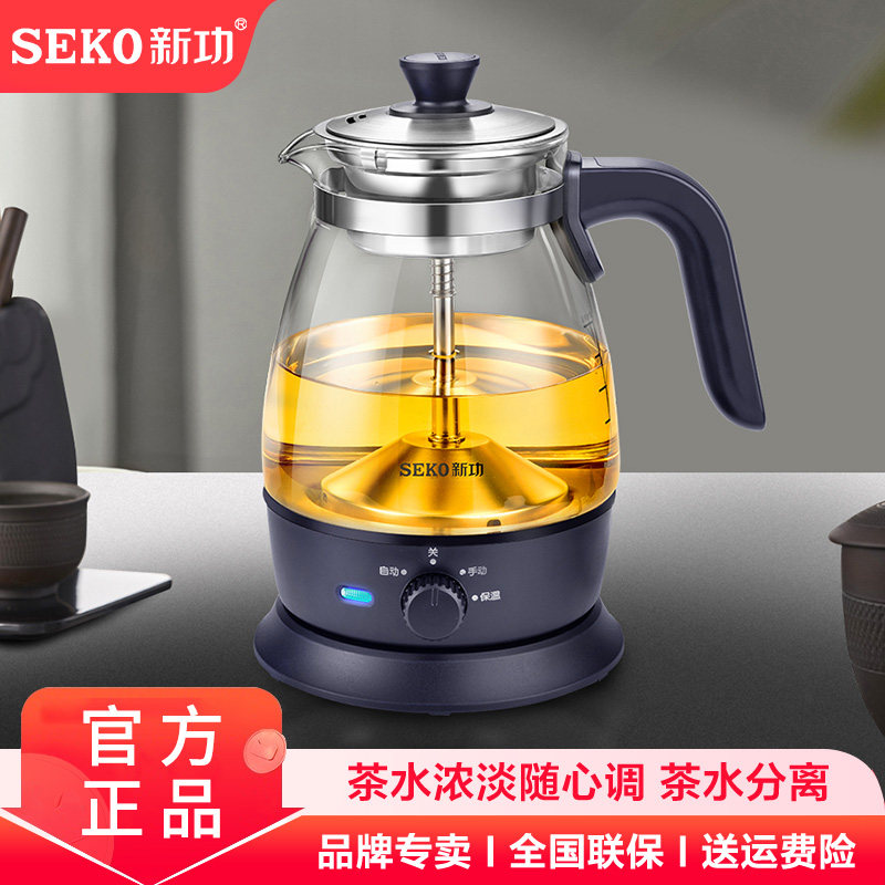 �¹�S39����ʽ������칫��С�������������¯�ݻ������ˮ�� 79Ԫ