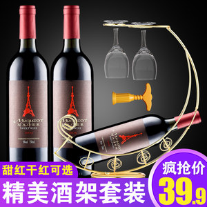 【进口红酒酒架图片】进口红酒酒架图片大全