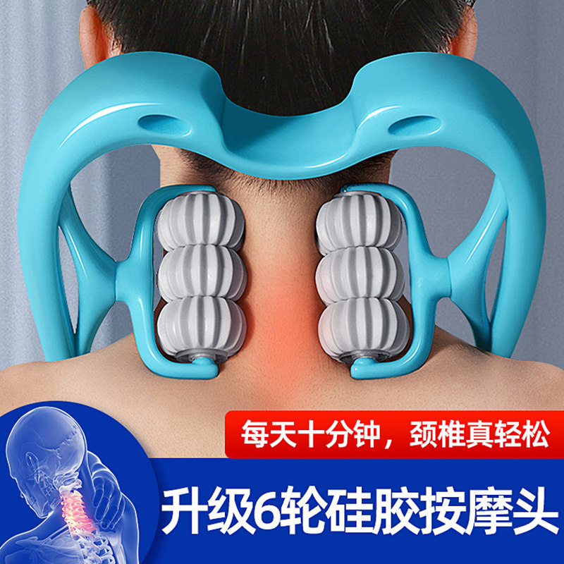 手动颈椎按摩器腿部背部肩颈富贵包疏通器多功能揉捏脖子颈椎夹仪